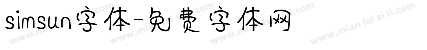 simsun字体字体转换