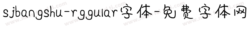 sjbangshu-rggular字体字体转换