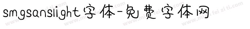 smgsanslight字体字体转换