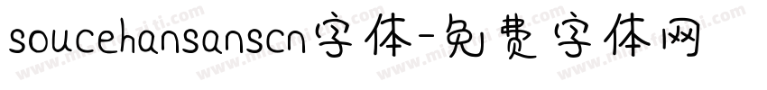 soucehansanscn字体字体转换