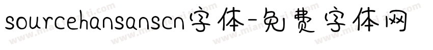 sourcehansanscn字体字体转换 sourcehansanscn字体字体转换