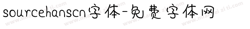 sourcehanscn字体字体转换