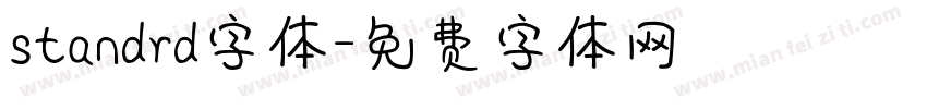 standrd字体字体转换