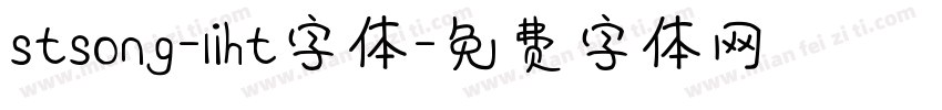 stsong-liht字体字体转换