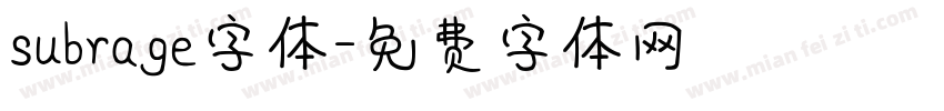 subrage字体字体转换