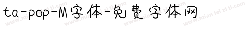 ta_pop_M字体字体转换