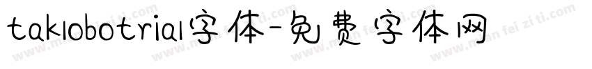 taklobotrial字体字体转换