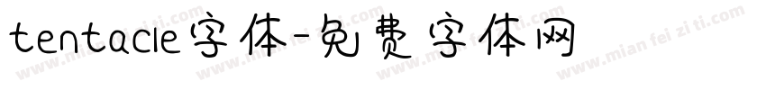 tentacle字体字体转换