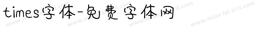 times字体字体转换