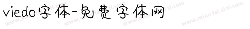 viedo字体字体转换