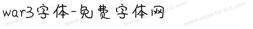 war3字体字体转换