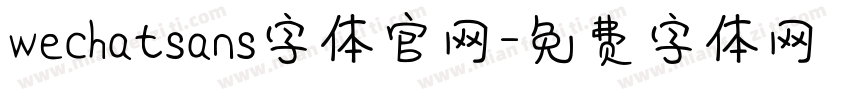 wechatsans字体官网字体转换