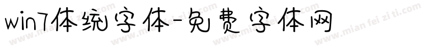 win7体统字体字体转换