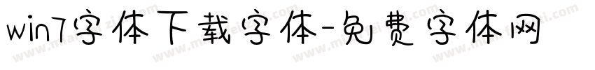 win7字体下载字体字体转换