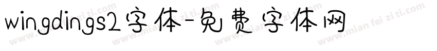 wingdings2字体字体转换
