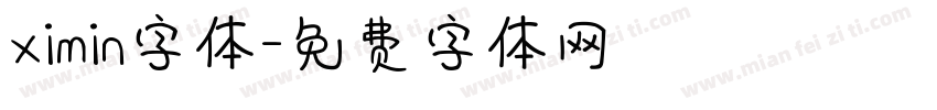 ximin字体字体转换