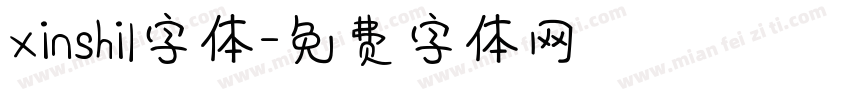 xinshi1字体字体转换