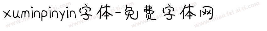 xuminpinyin字体字体转换