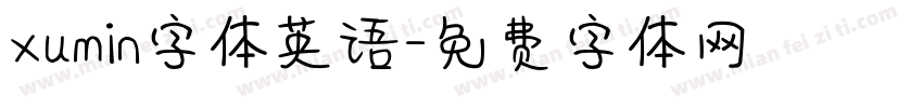 xumin字体英语字体转换