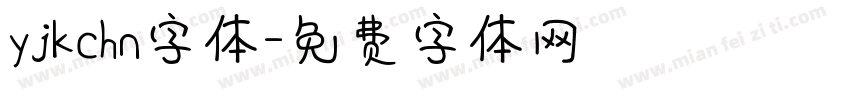 yjkchn字体字体转换