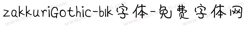 zakkuriGothic-blk字体字体转换