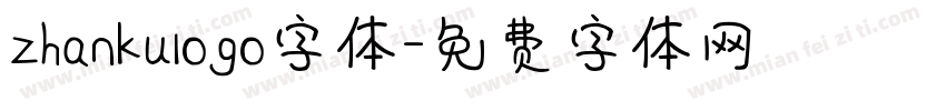 zhankulogo字体字体转换