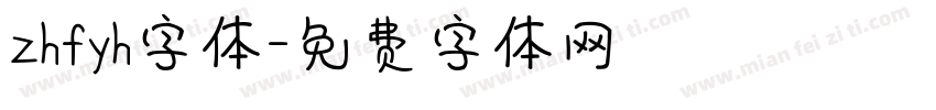 zhfyh字体字体转换