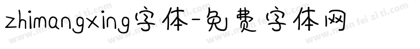 zhimangxing字体字体转换