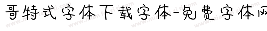 哥特式字体下载字体字体转换