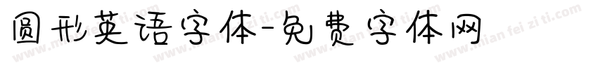 圆形英语字体字体转换