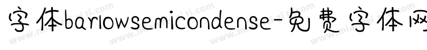 字体barlowsemicondense字体转换