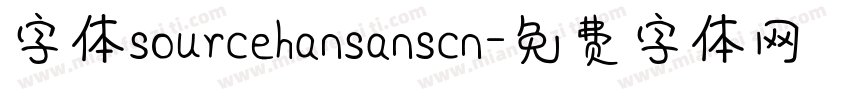 字体sourcehansanscn字体转换