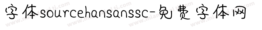 字体sourcehansanssc字体转换