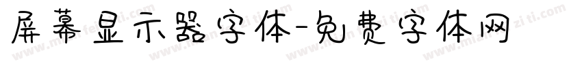 屏幕显示器字体字体转换