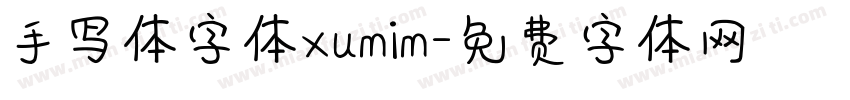手写体字体xumim字体转换