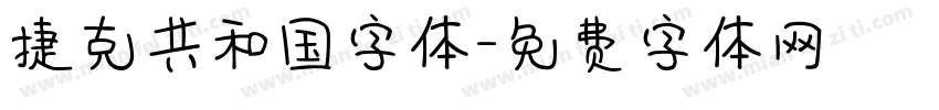 捷克共和国字体字体转换