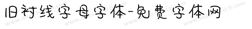旧衬线字母字体字体转换