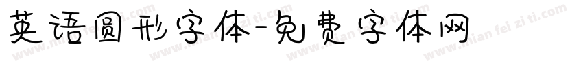 英语圆形字体字体转换