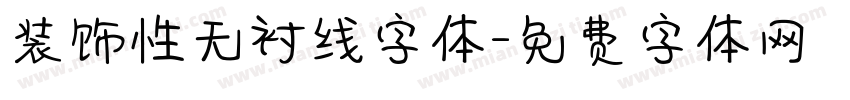 装饰性无衬线字体字体转换