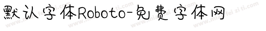 默认字体Roboto字体转换