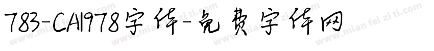 783-CAI978字体字体转换