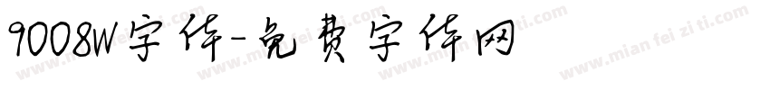 9008W字体字体转换