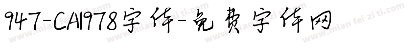 947-CAI978字体字体转换