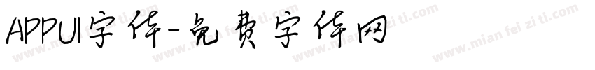 APPUI字体字体转换