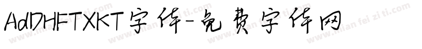 AdDHFTXKT字体字体转换