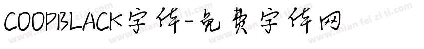 COOPBLACK字体字体转换