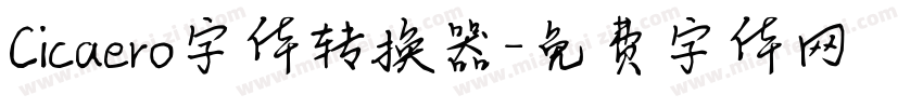 Cicaero字体转换器字体转换