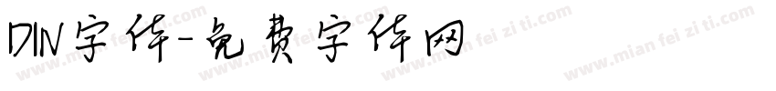 DIN字体字体转换