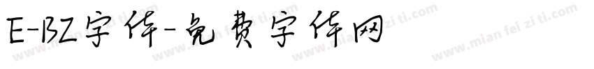 E-BZ字体字体转换