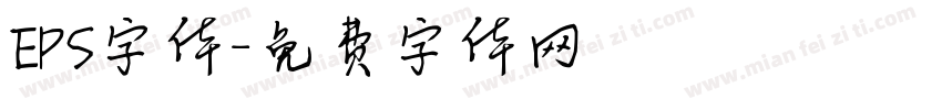 EPS字体字体转换